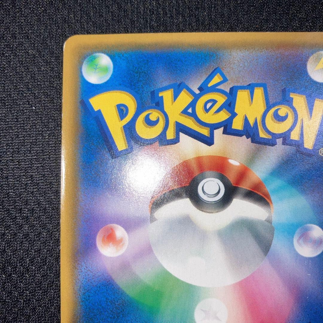 訳あり特価品　コイキング&ホエルオーGX SA SR