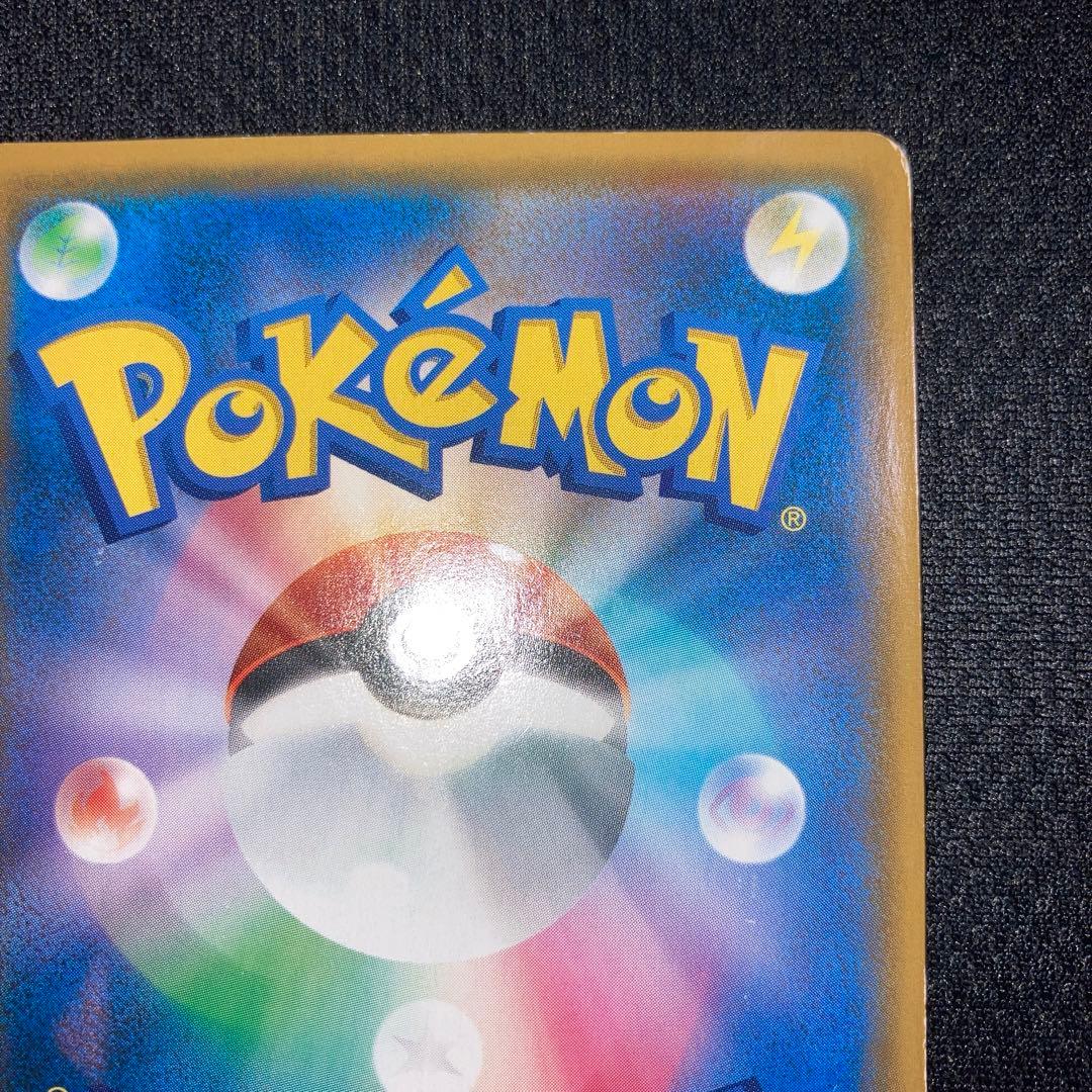 訳あり特価品　コイキング&ホエルオーGX SA SR