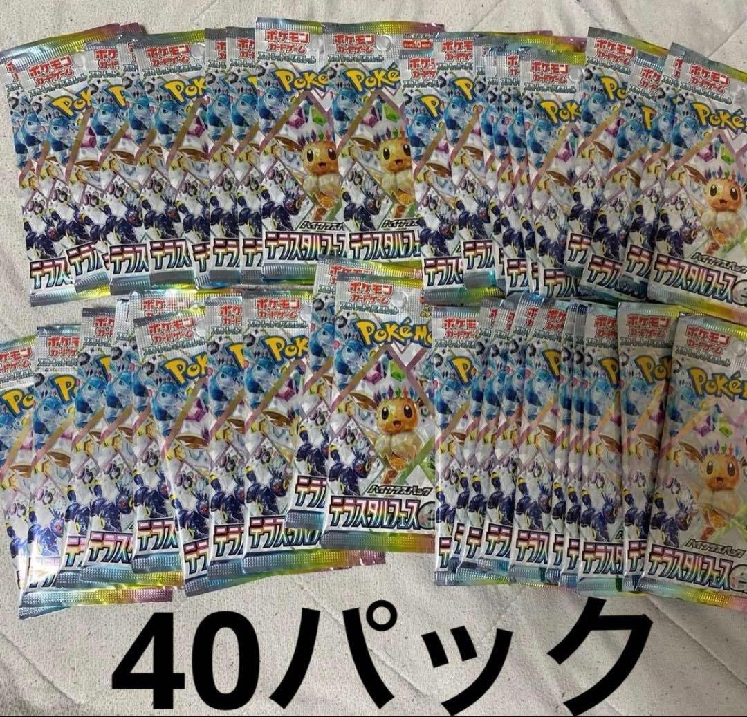ポケモンカード　テラスタルフェス　バラ未開封40パック4BOX分