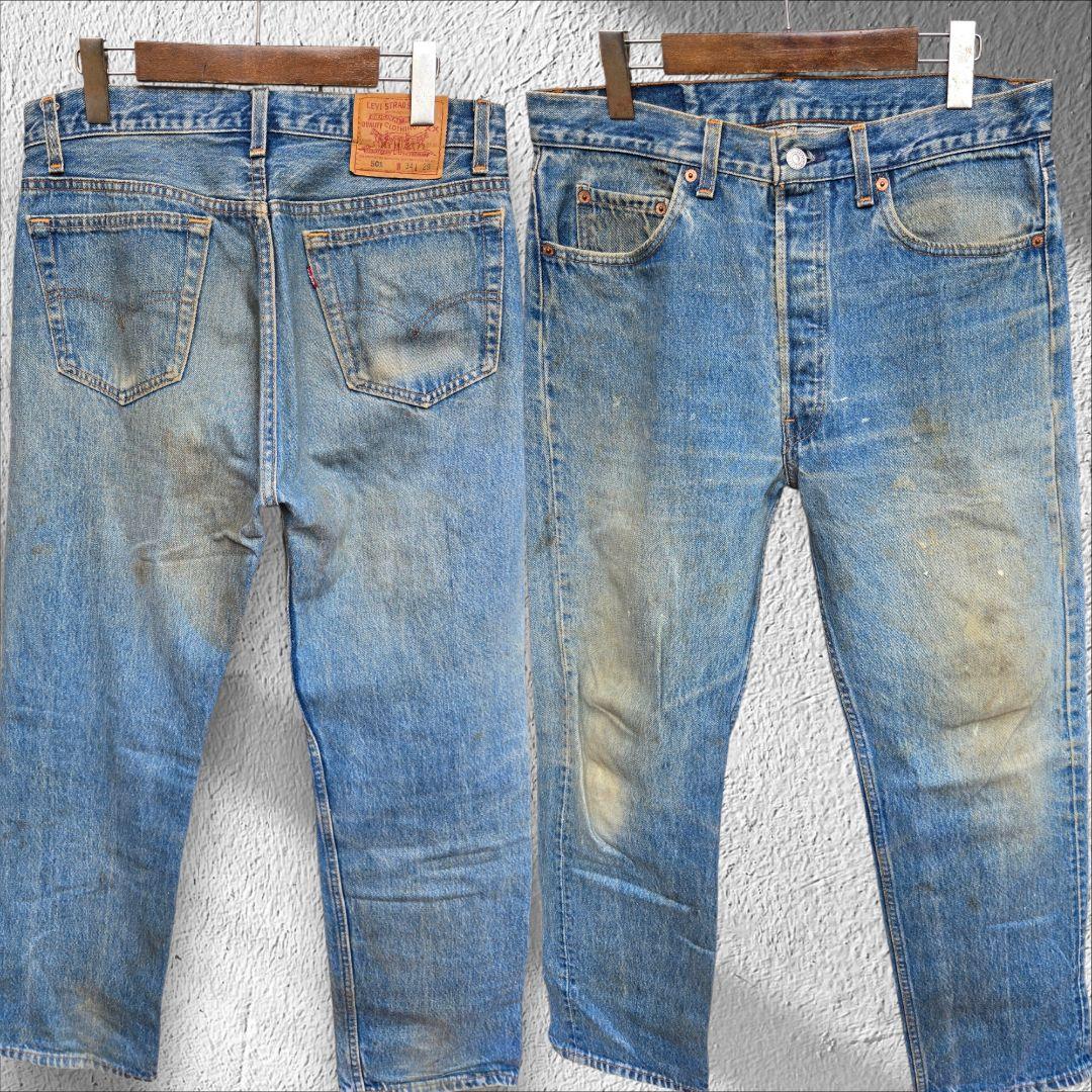 【断捨離】90s Levi's501xx USA製 刻印520 W34 濃淡良し