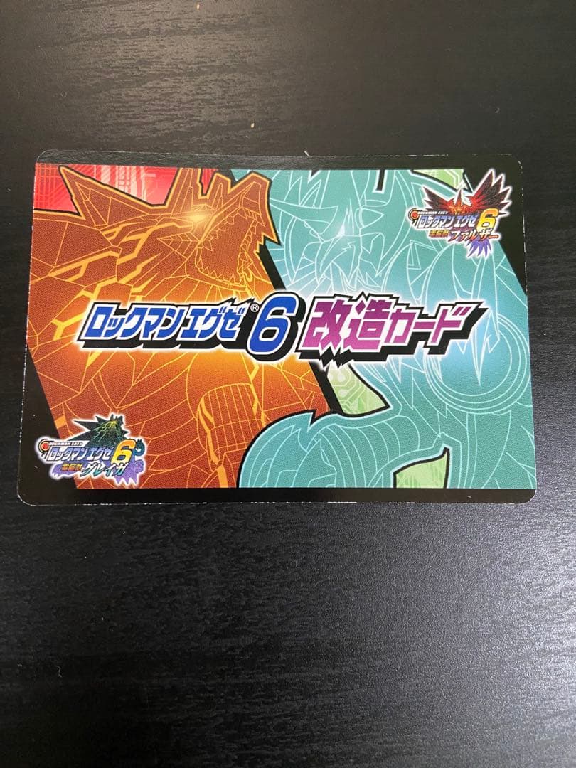 ダークロックマン 改造カード　【新品】