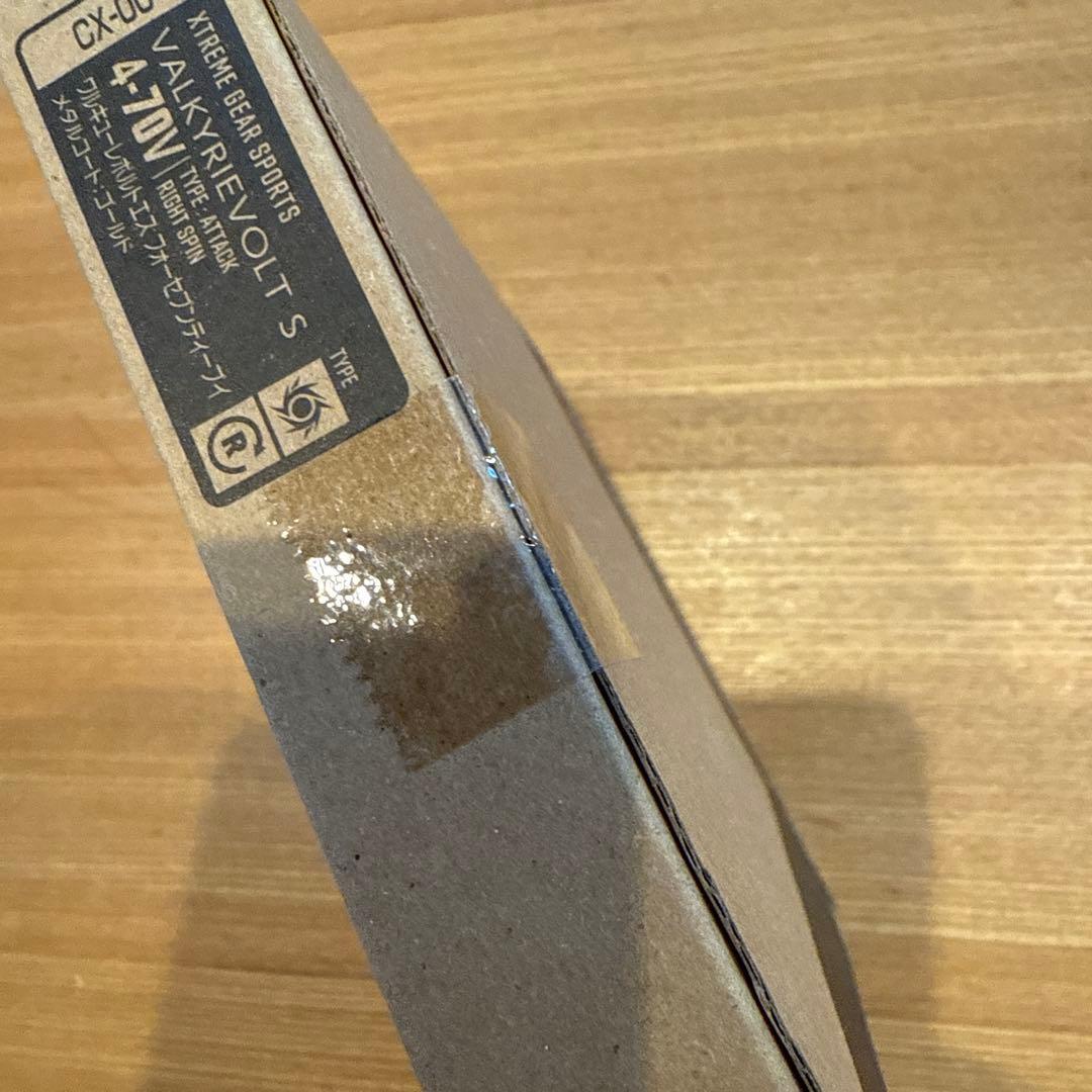 【新品未開封】ベイブレードX CX-00 ワルキューレボルト S4-70V
