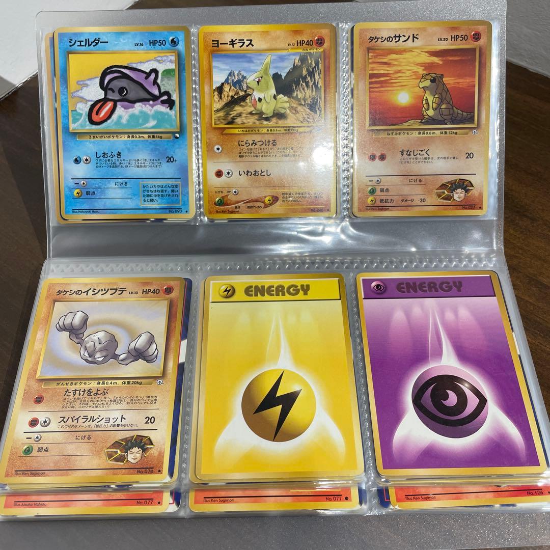 ポケカ　旧裏　まとめ売り96枚　ポケモンカード
