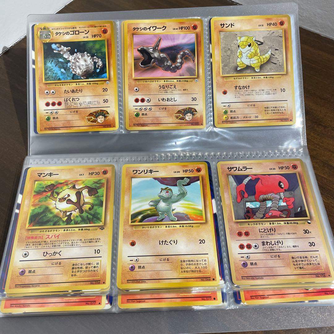 ポケカ　旧裏　まとめ売り96枚　ポケモンカード