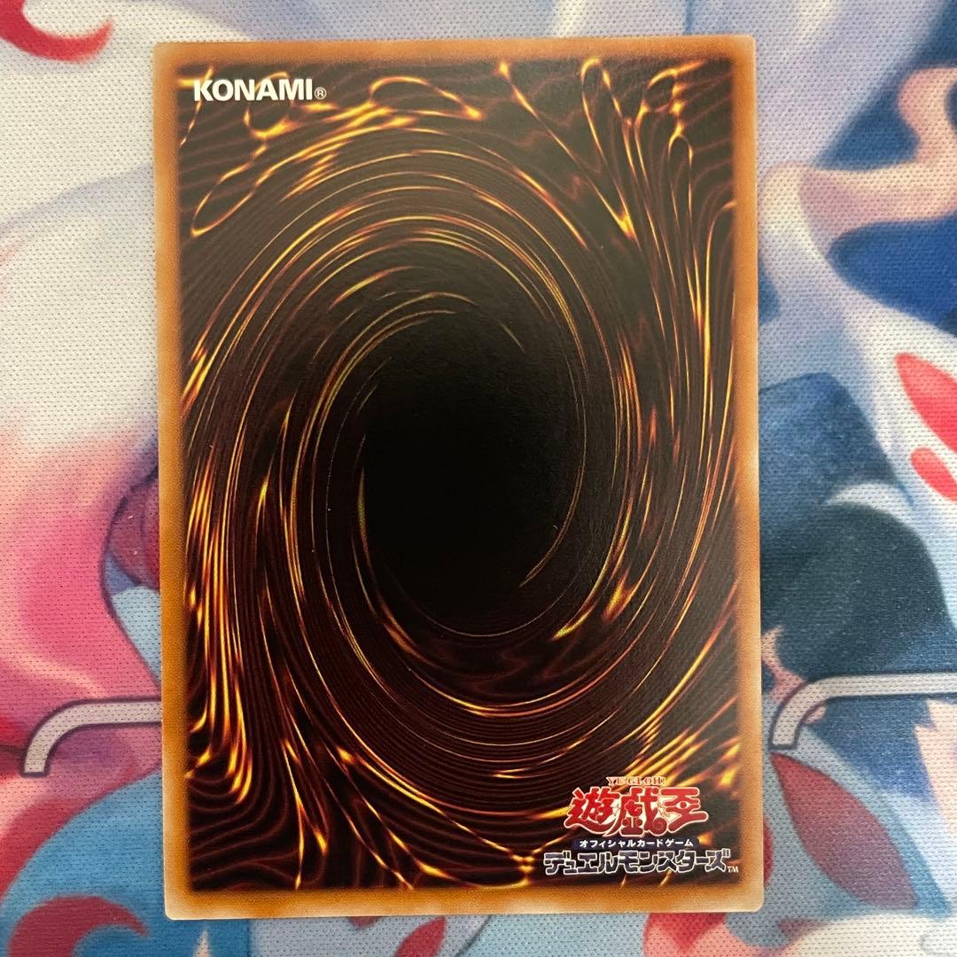 遊戯王　刻印を持つ者 プリズマティックシークレットレア 3枚セット プリシク