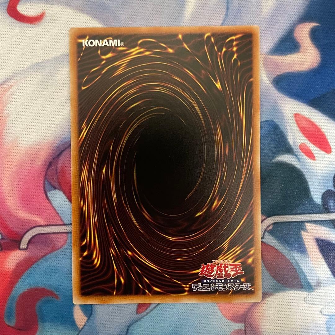 遊戯王　刻印を持つ者 プリズマティックシークレットレア 3枚セット プリシク