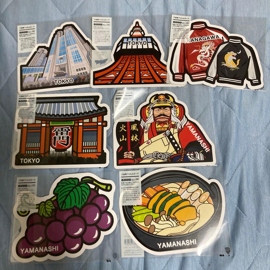 郵便局フォルムカード