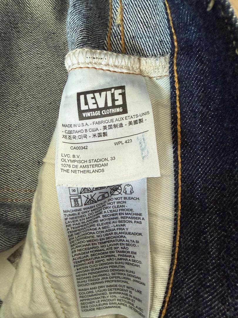 パンツ Levi's 501Z XX USA lvc