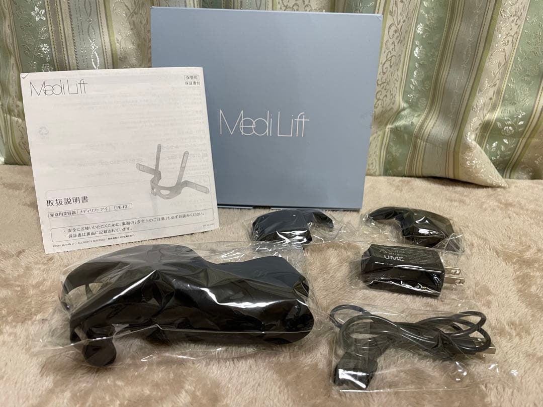 【美品】Medi Lift 美顔器　ほぼ未使用品