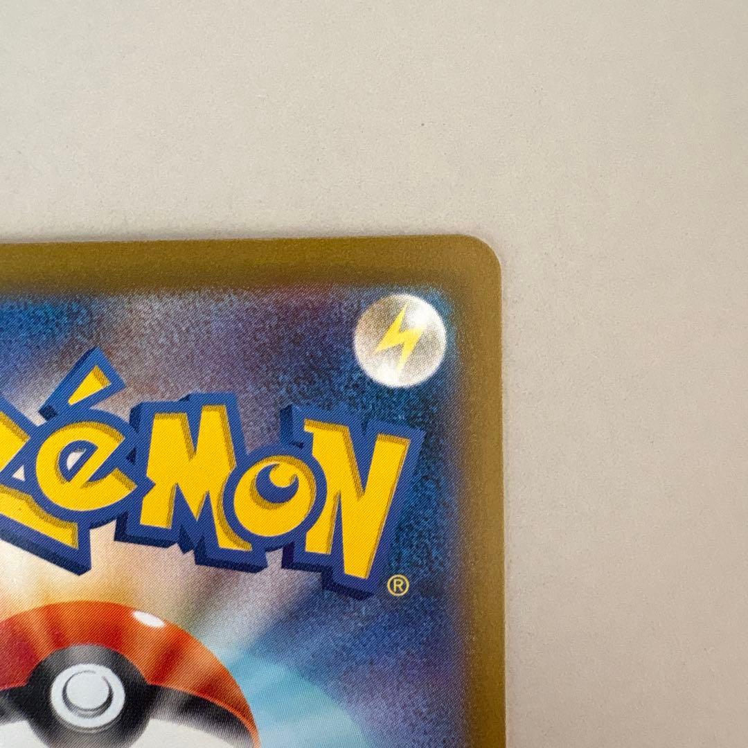 ナンジャモ SAR SV4a シャイニートレジャーex 350/190