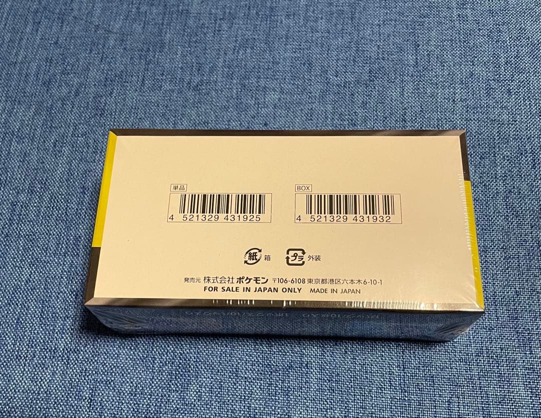 【未開封シュリンク付き】ポケモンカード MEGAドリームEX 1BOX