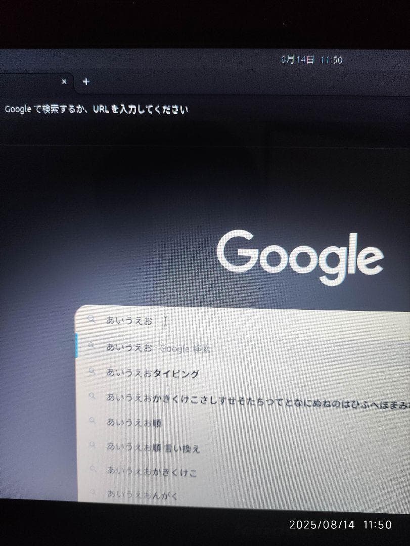 Lenovo ノートパソコン Linux Ubuntu 24.04LTS 搭載