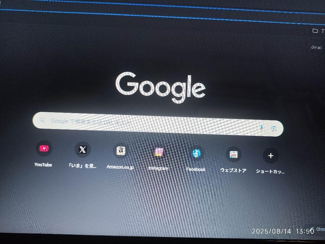 Lenovo ノートパソコン Linux Ubuntu 24.04LTS 搭載