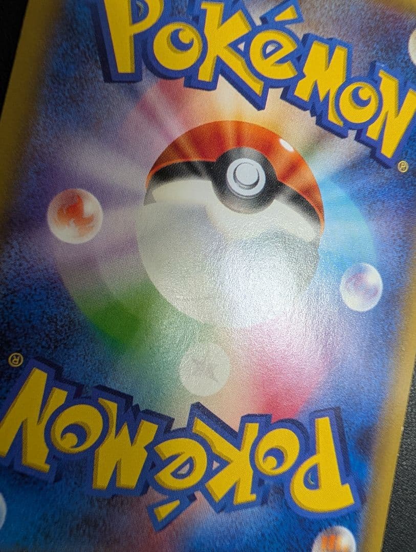 アズサ SR XY8 青い衝撃 064/059