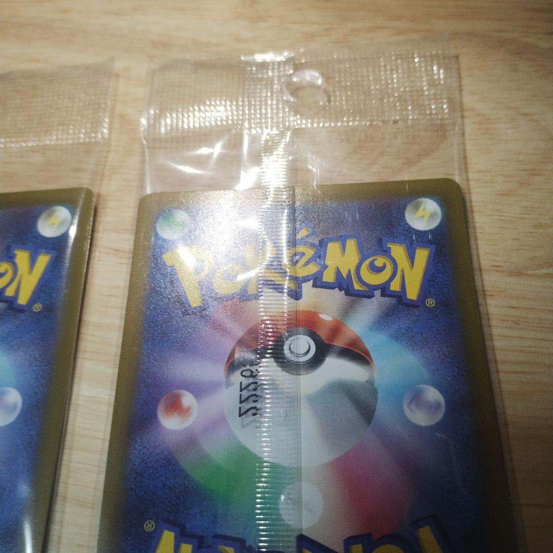 ポケモンカード ピカチュウ みんなでぼうけん プロモ2枚セット　未開封