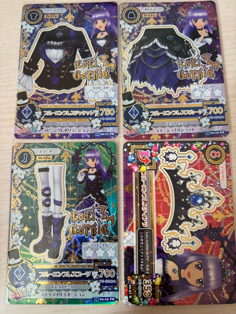 アイカツ 旧カード ブルーエンプレスコーデ 氷川すみれ