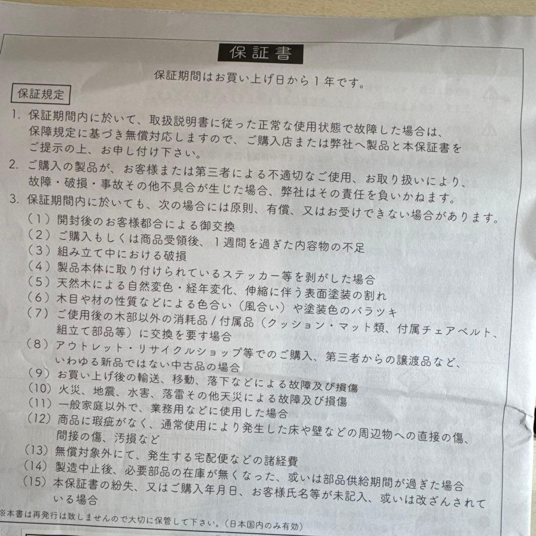 【Kura 】ノモック　wオープンハイタイプ ミニベビーベッド