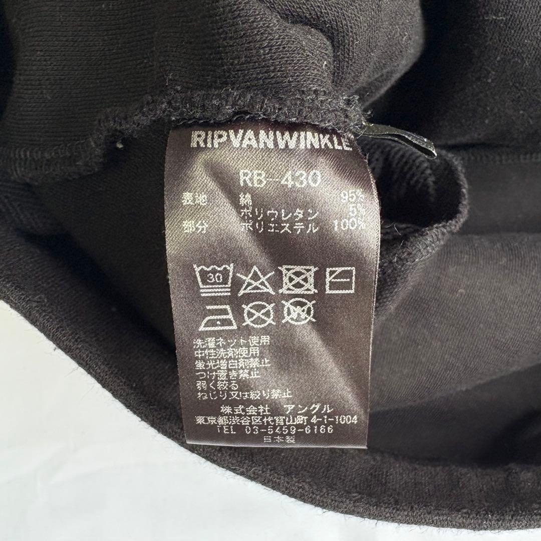 RIPVANWINKLE BUSH EASY JERSEY ブラック サルエル
