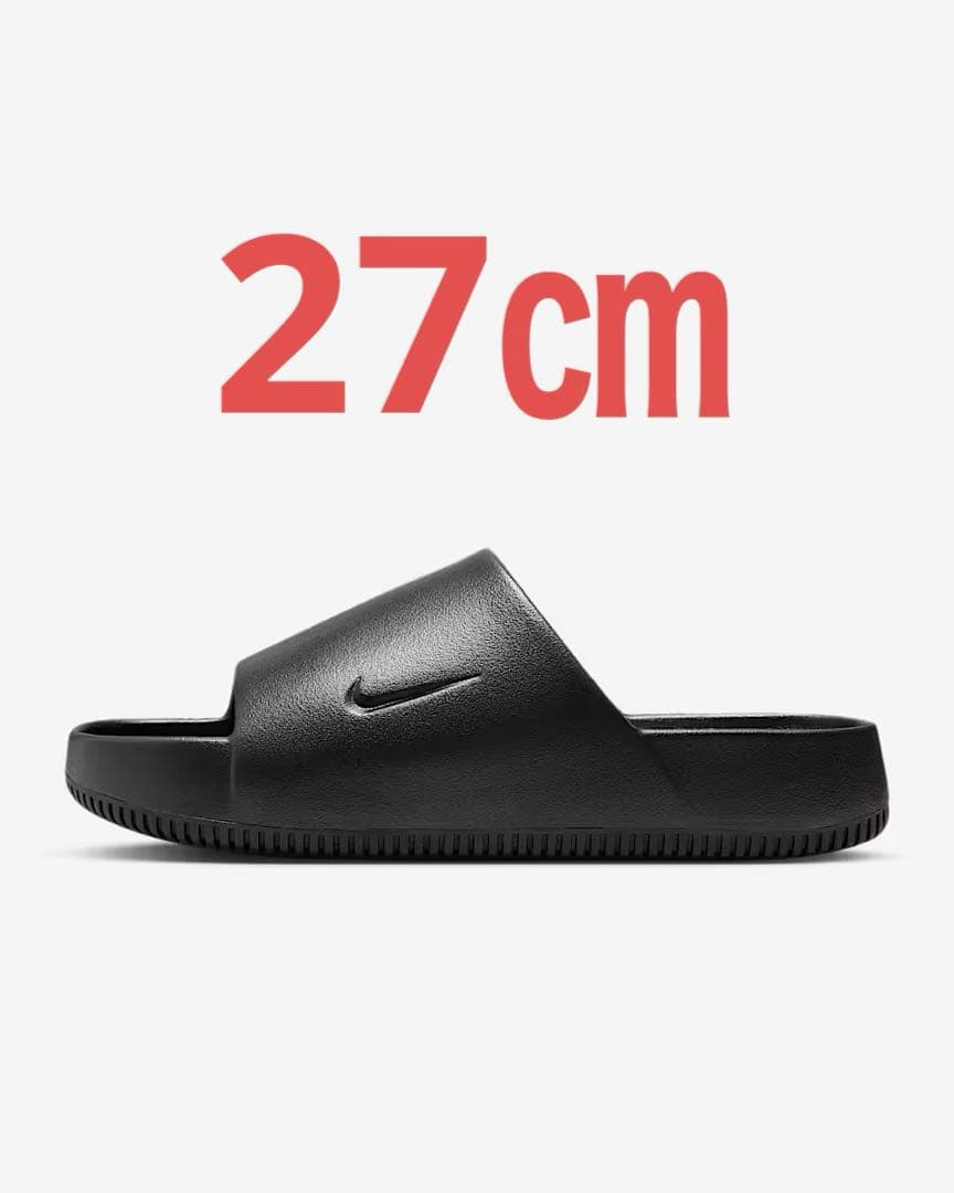 ナイキ カーム NIKE CALM サンダル スライド　27センチ