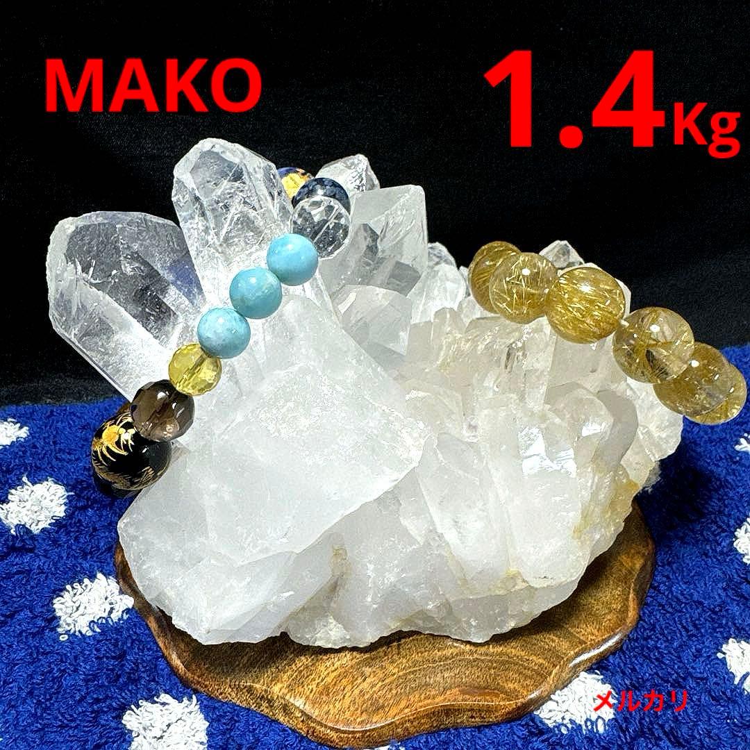 M1855☆ヒマラヤ水晶クラスター1.4Kg☆マニカラン産☆N40410-B