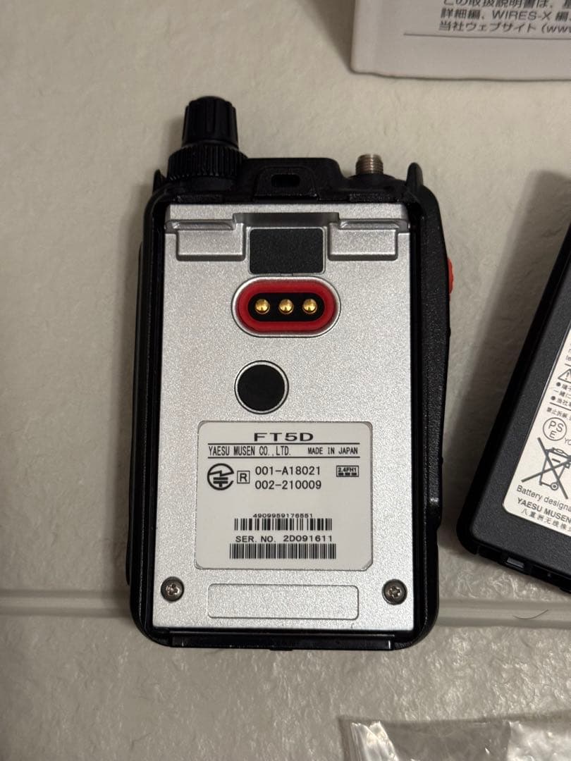 YAESU FT5D ハンディ　アマチュア無線機　中古