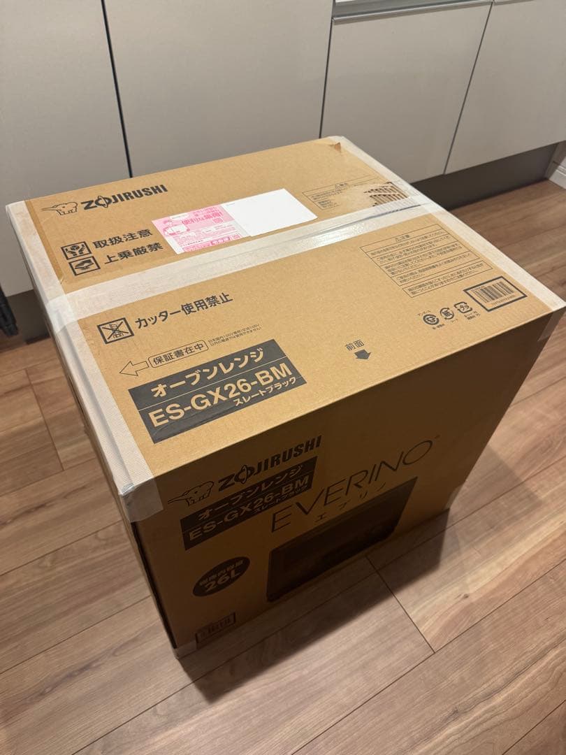 EVERINO オーブンレンジ ES-GX26 ブラック