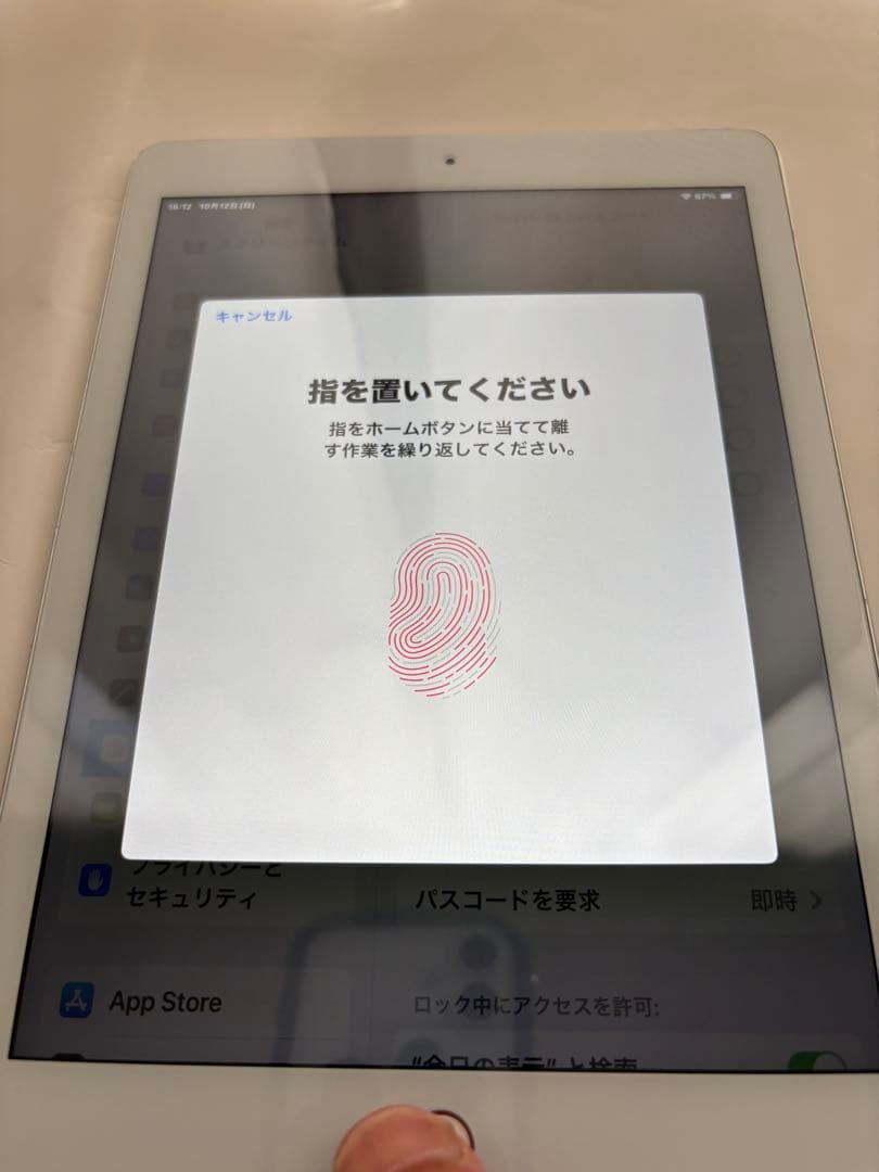 iPad 第6世代 Wi-Fi+cellularモデル バッテリー94%