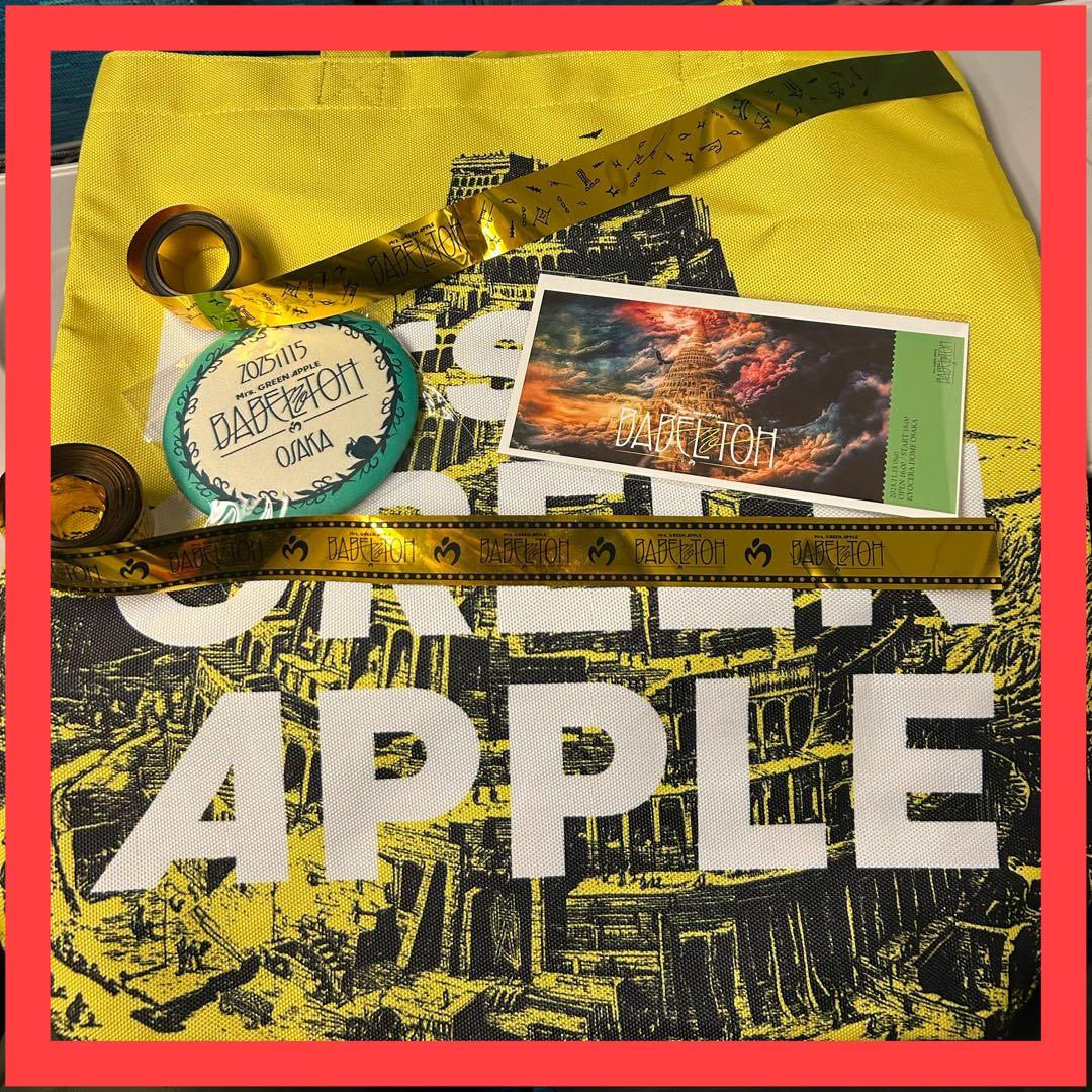 リンゴジャムシート　ミセス　特典セット　金テープ