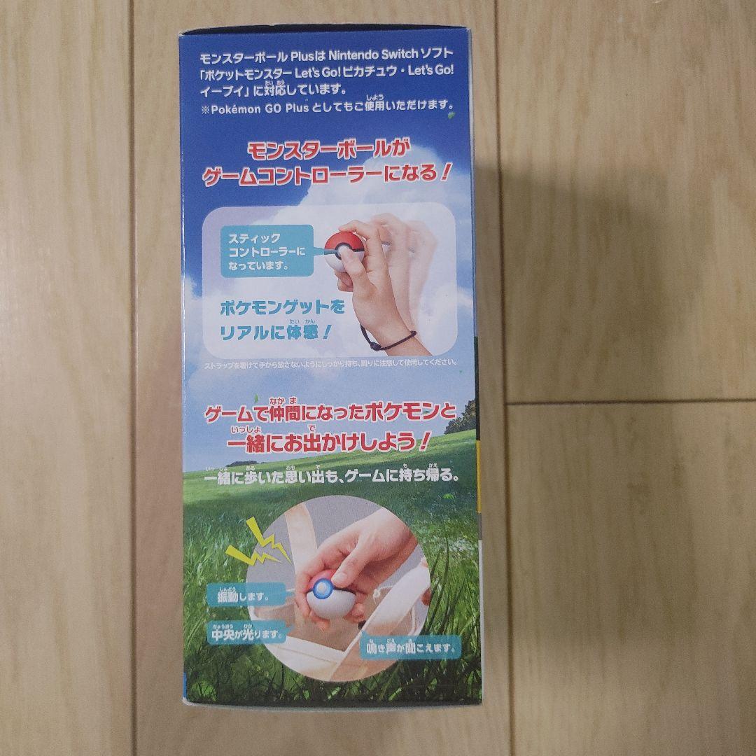 ま*雨様 ポケットモンスター Let's Go! ピカチュウ モンスターボール