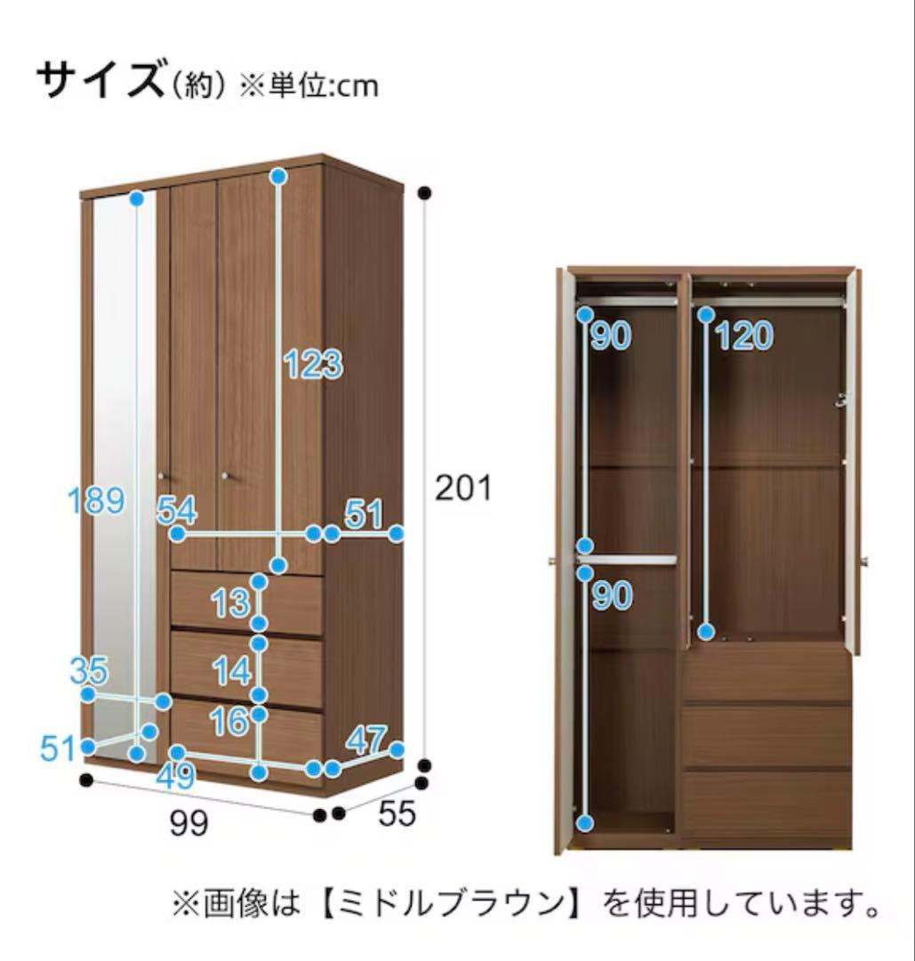 ニトリ　マルチタンス　（クエストT 100MT WH）　洋服タンス　クローゼット