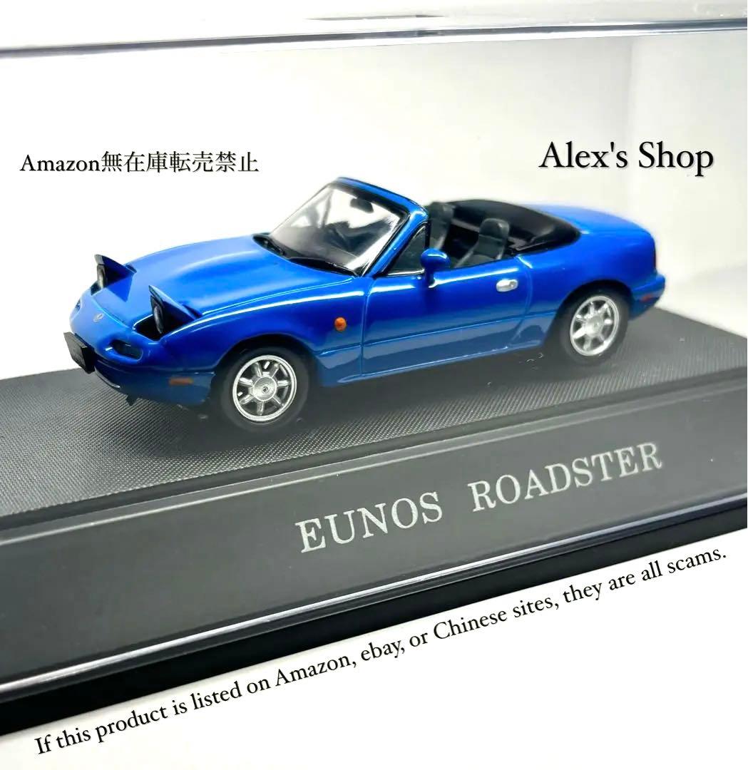 EBBRO EUNOS ROADSTER BLUE 1/43ミニカー
