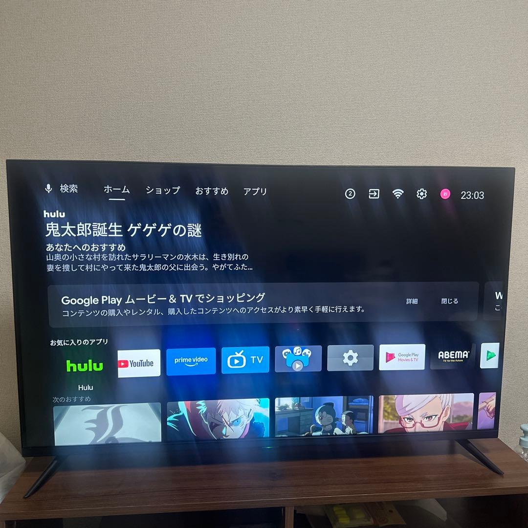 4K対応チューナーレススマートテレビ43型 ASTEX/WIS AX-MSK43