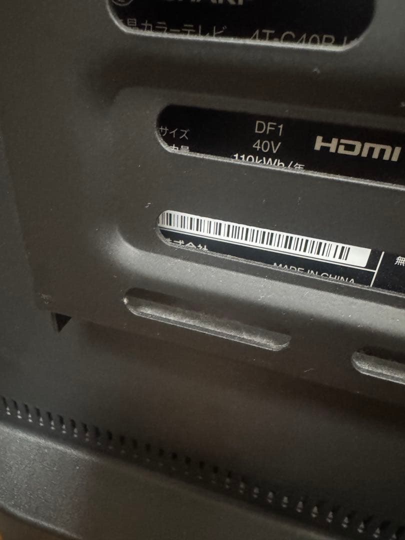 SHARP シャープ　テレビ　40インチ　4T-C40BJ1 2019年製