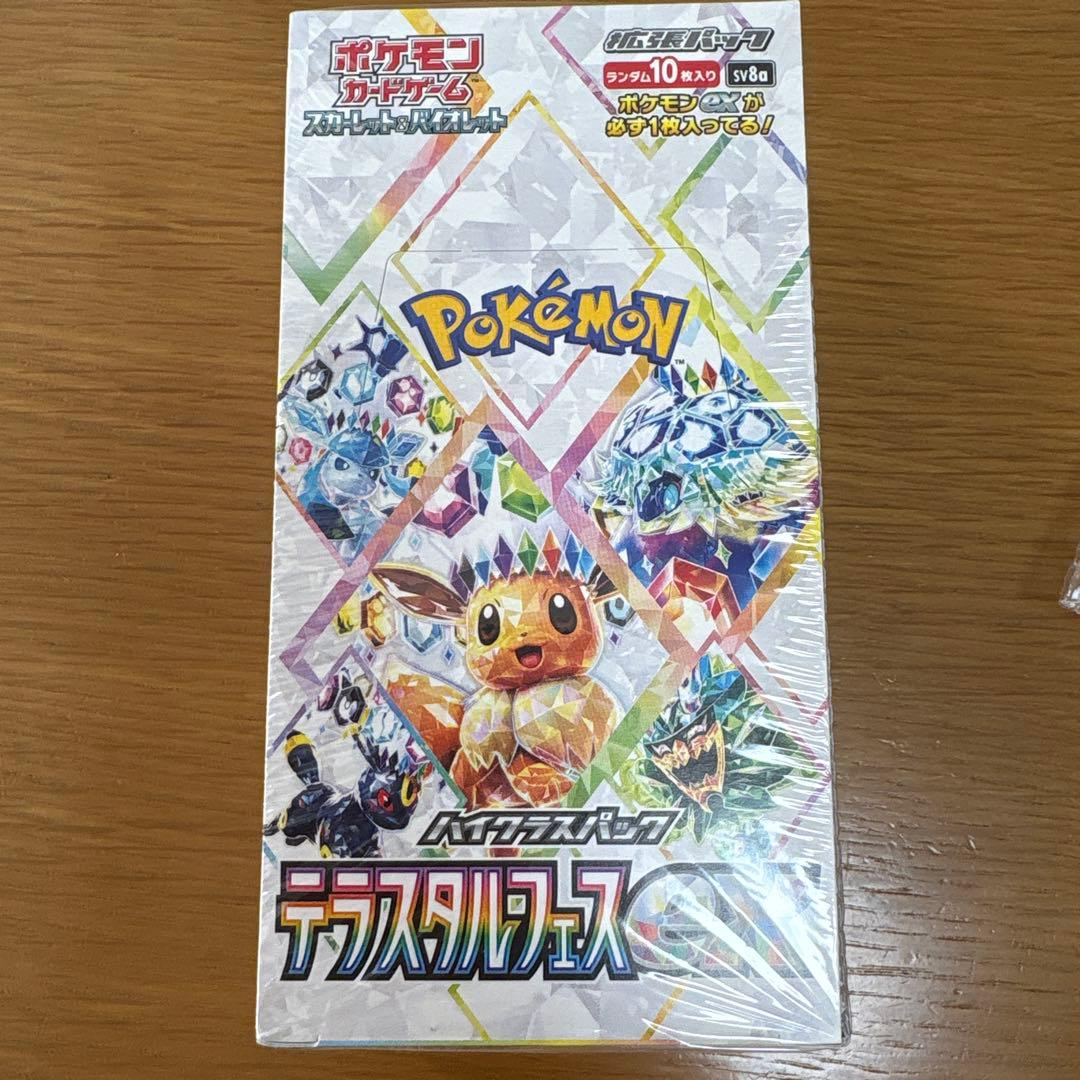 ポケモンカードゲーム　テラスタルフェスex シュリンク付き　ポケカ