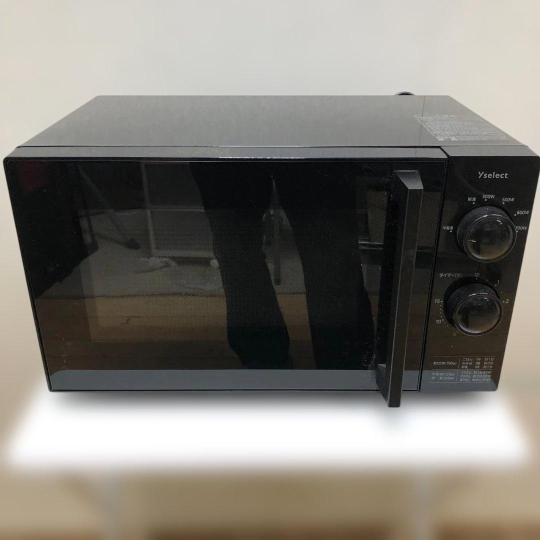 送料無料 超美品 YMW17HL6K 2023年製 ヤマダ電機 88290