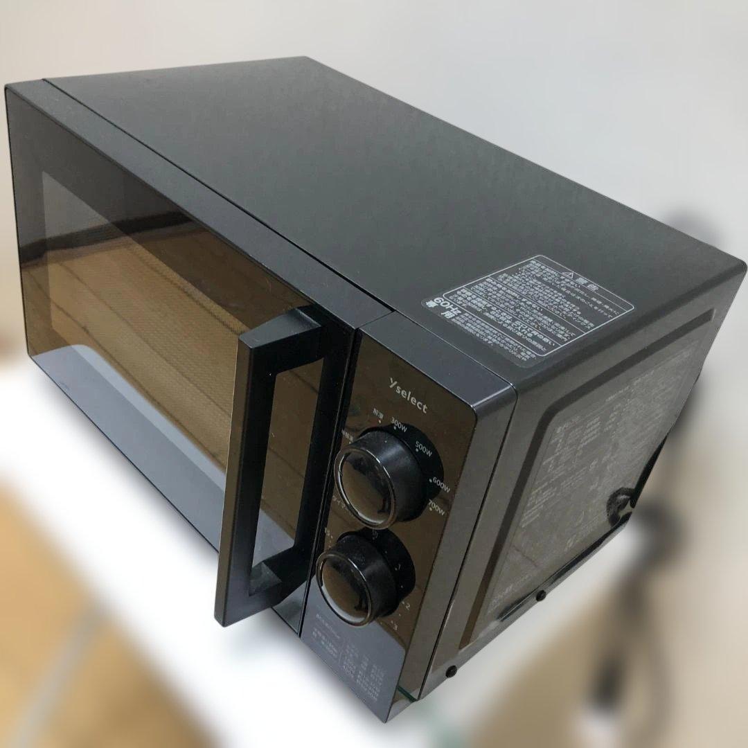 送料無料 超美品 YMW17HL6K 2023年製 ヤマダ電機 88290