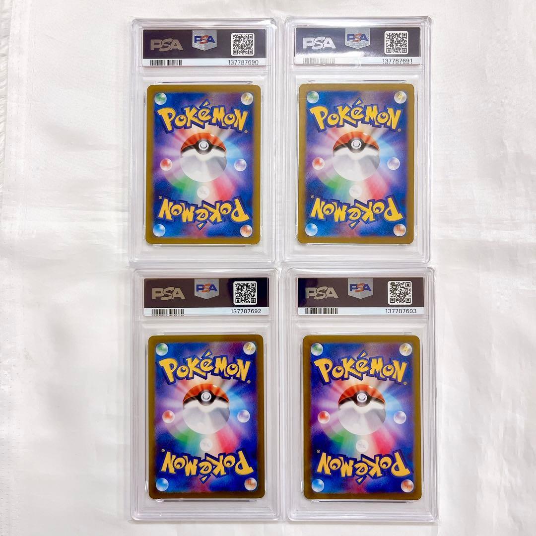 PSA10 SEQ リーリエのピッピ ポケモン Lillie Clefairy