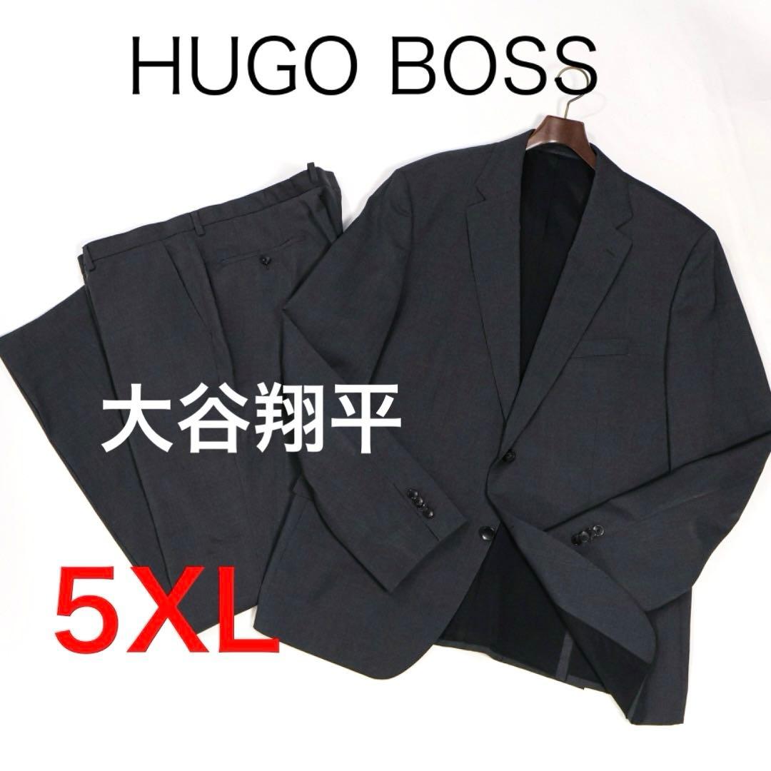 H4585ヒューゴボス　ストレッチテーラリング２釦スーツ大きいサイズ　大谷翔平