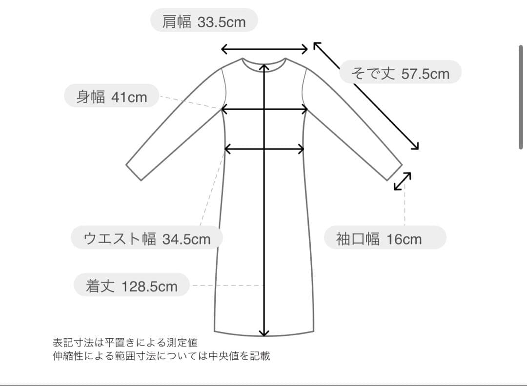 まーちゃん///ANDRESD pearl bustier dress