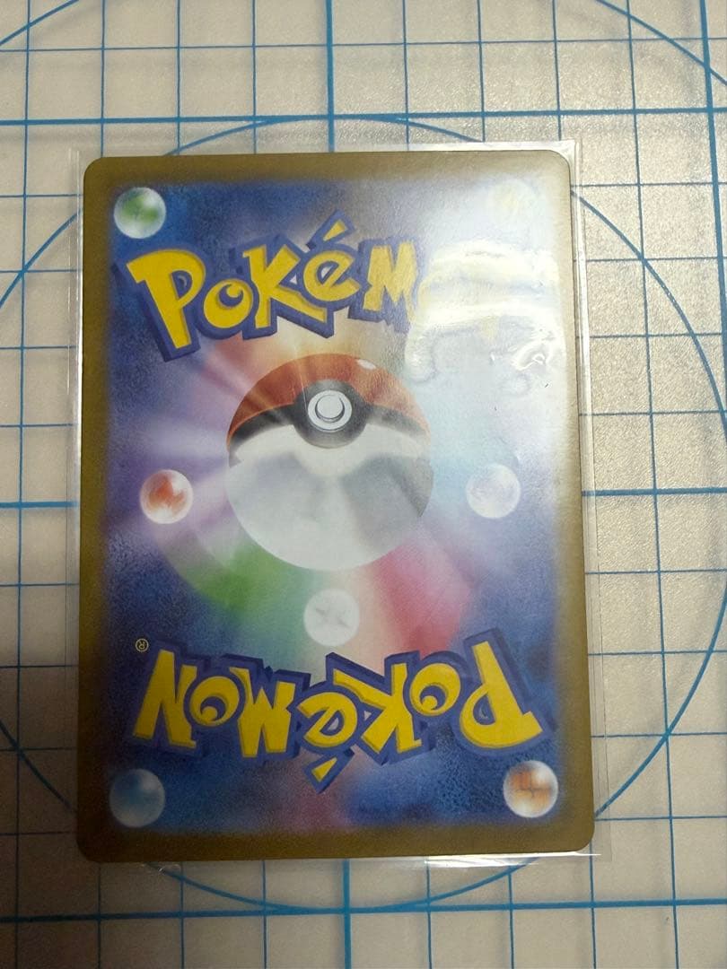 ニンフィアex SAR SV8a オマケ付きスグリSAR