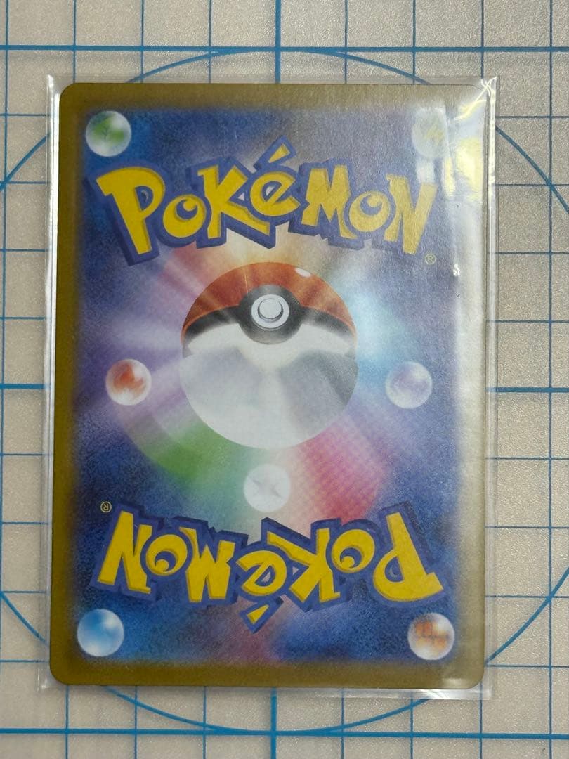 ニンフィアex SAR SV8a オマケ付きスグリSAR