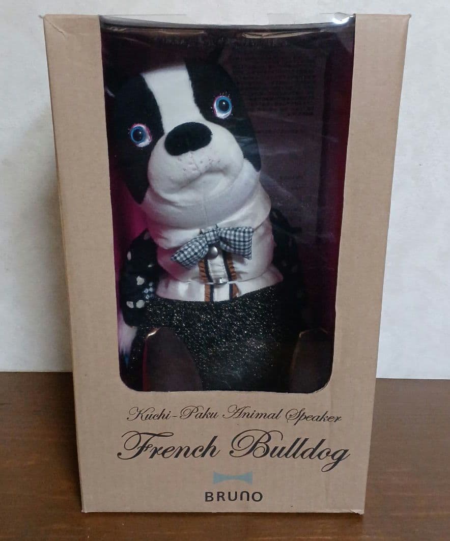 BRUNO　Kuchi-Paku Animal Speaker　フレンチブル