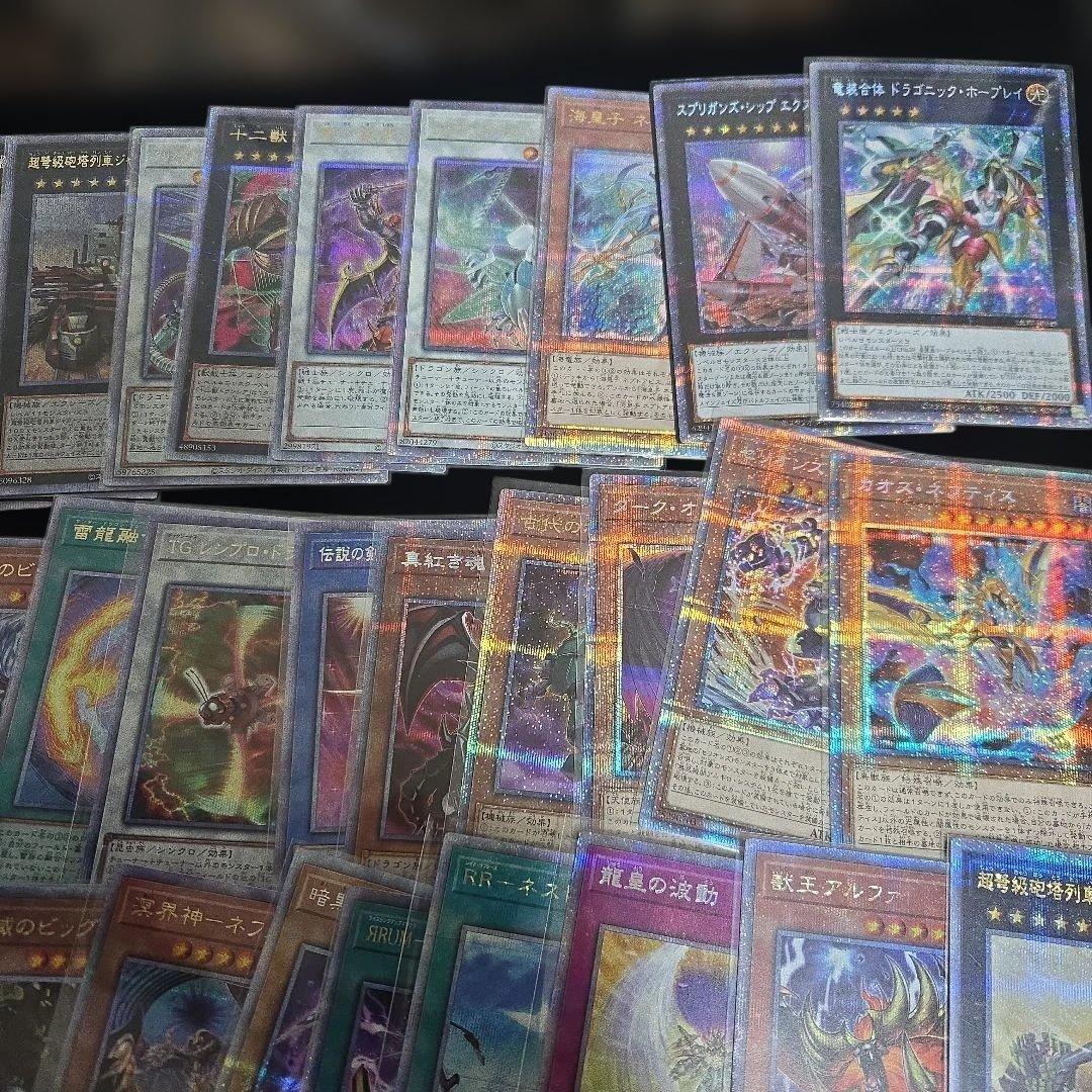 遊戯王 プリズマ 25th まとめ 約40枚