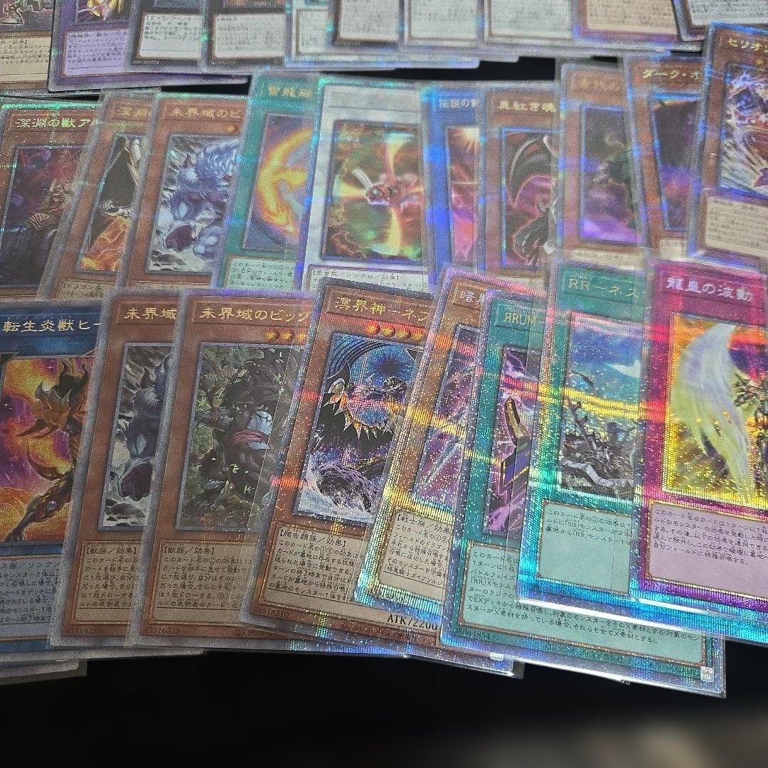 遊戯王 プリズマ 25th まとめ 約40枚