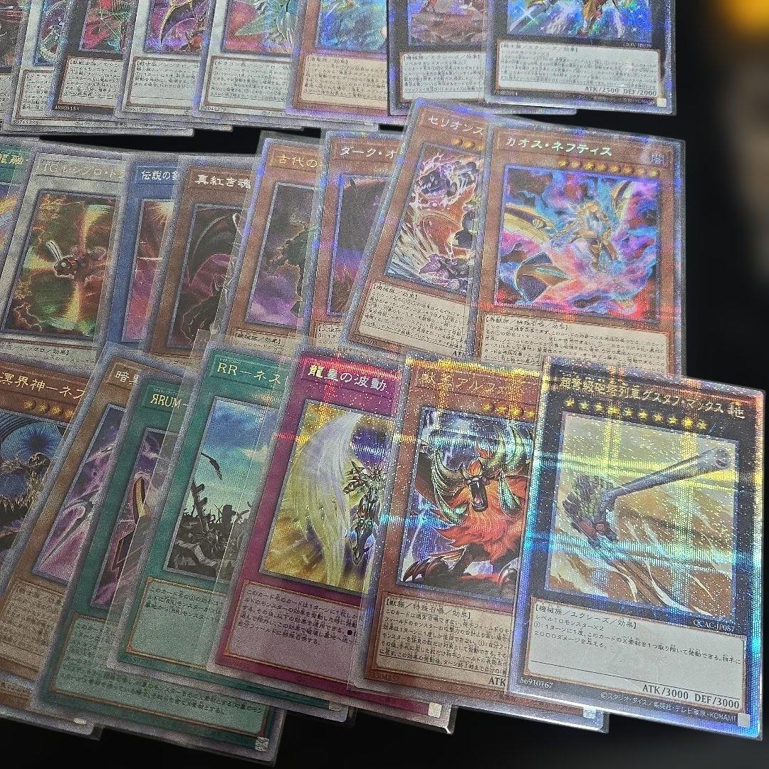 遊戯王 プリズマ 25th まとめ 約40枚