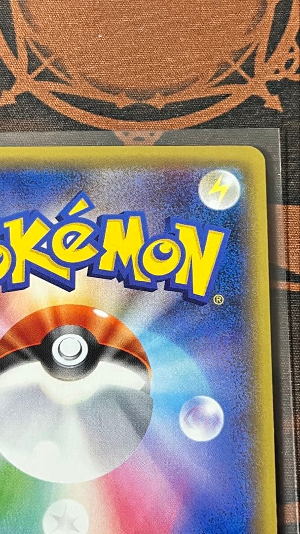 な*お様 ミュウ cp6