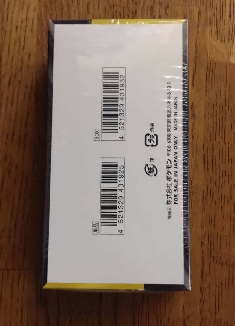 ポケモンカードゲームMEGA ドリームEX シュリンク付きBOX