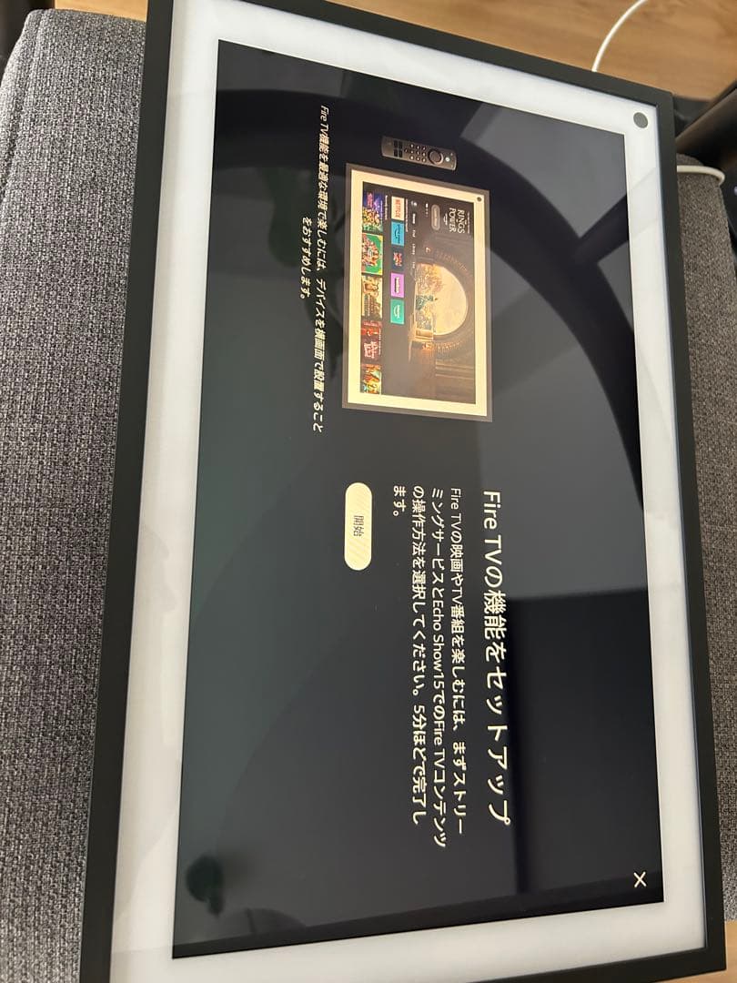 【ほぼ新品】Amazon Echo Show 15壁掛け対応／付属品完備