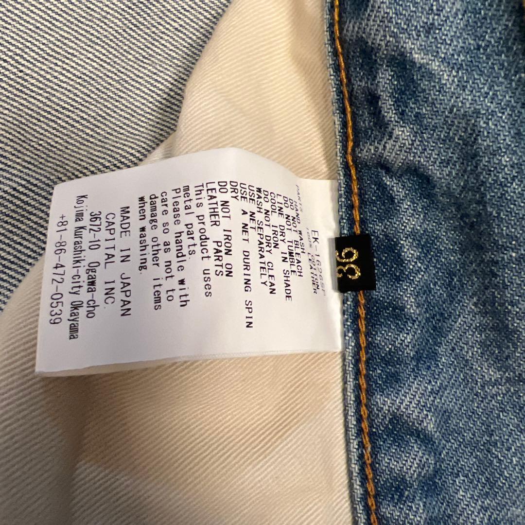 KAPITAL 14ozデニム ショートパンツ スタッズリメイク 36サイズ
