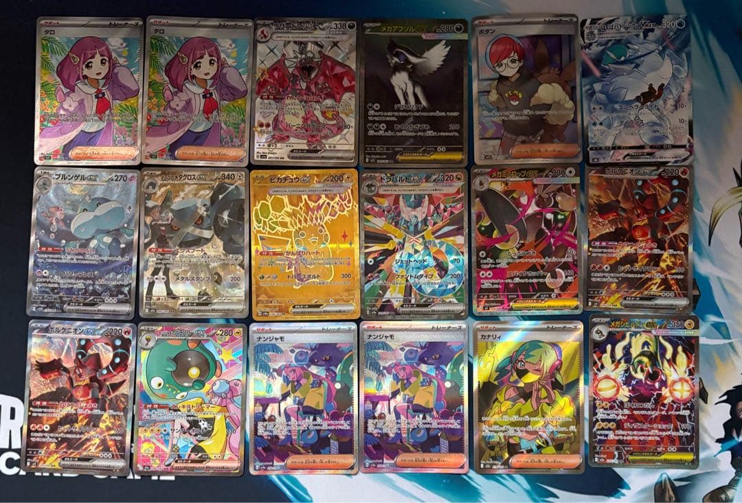 ポケモンカードゲーム　ポケカ SR まとめ売り　引退品　まとめ売り